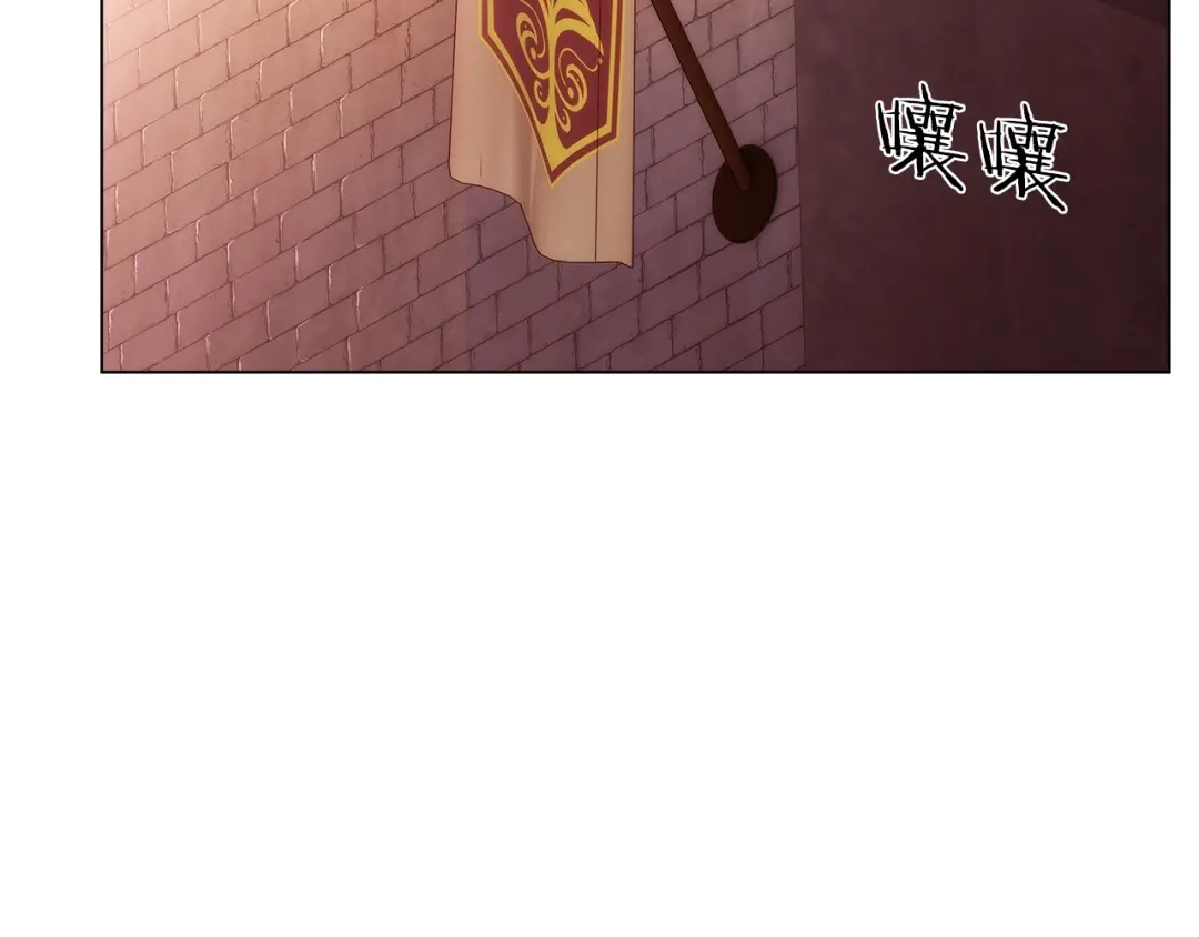 魔法屠神的我信仰科学 第9话 城邦混战 第53页