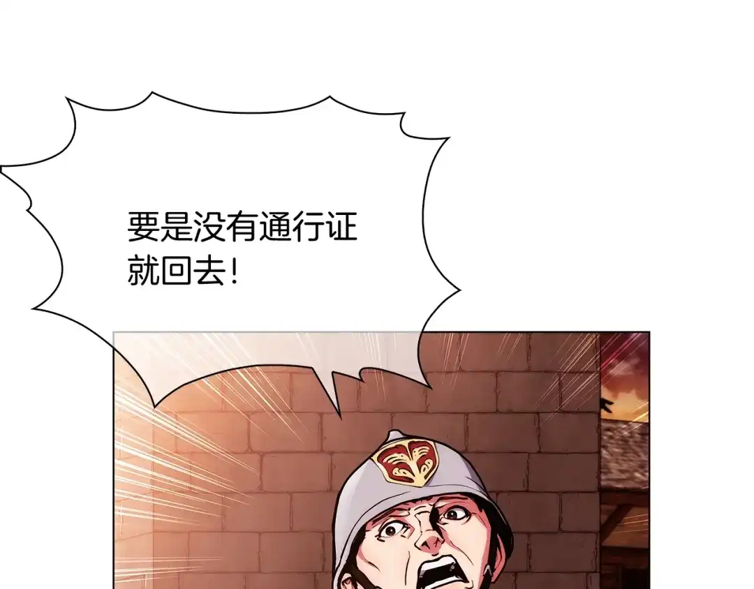 魔法屠神的我信仰科学 第9话 城邦混战 第54页
