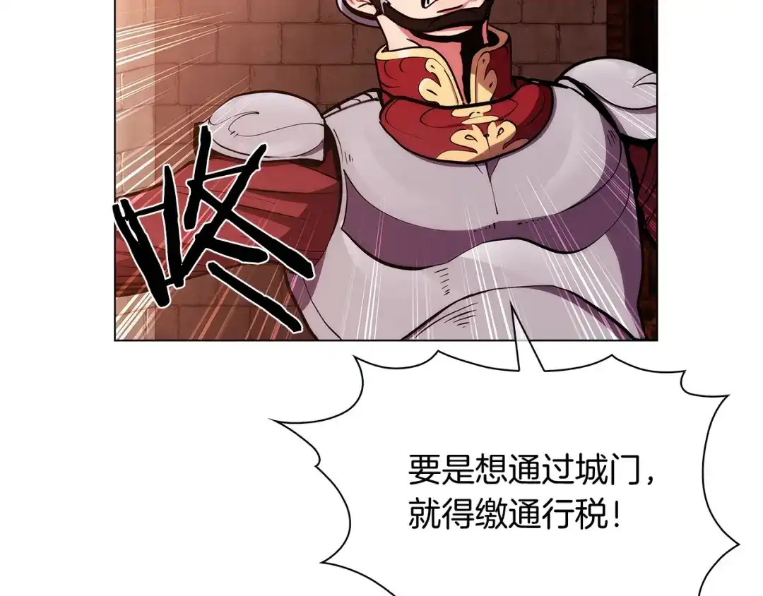 魔法屠神的我信仰科学 第9话 城邦混战 第55页