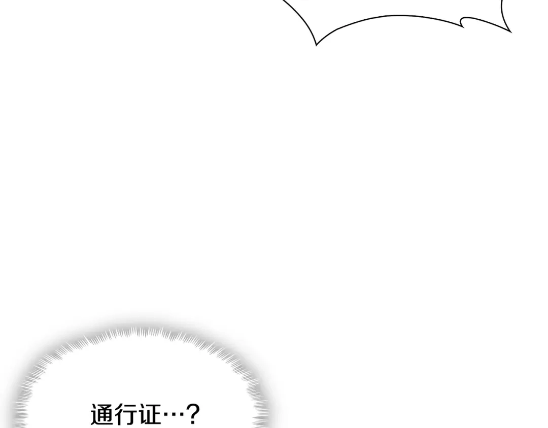 魔法屠神的我信仰科学 第9话 城邦混战 第56页