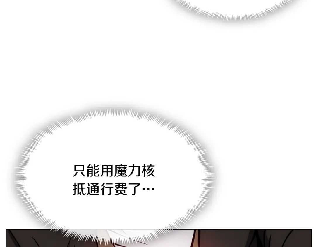 魔法屠神的我信仰科学 第9话 城邦混战 第58页