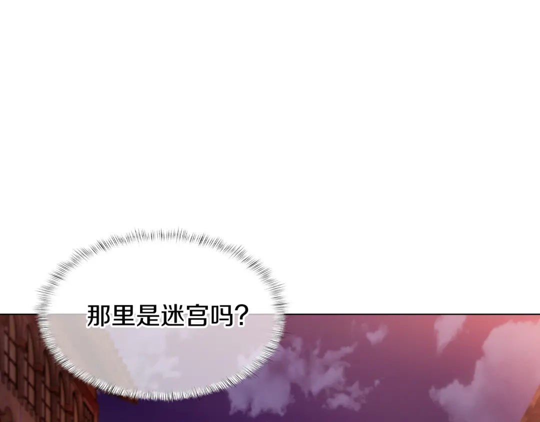 魔法屠神的我信仰科学 第9话 城邦混战 第64页