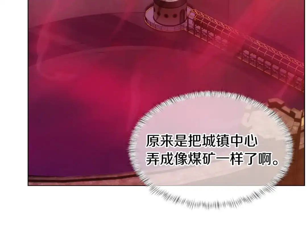 魔法屠神的我信仰科学 第9话 城邦混战 第68页