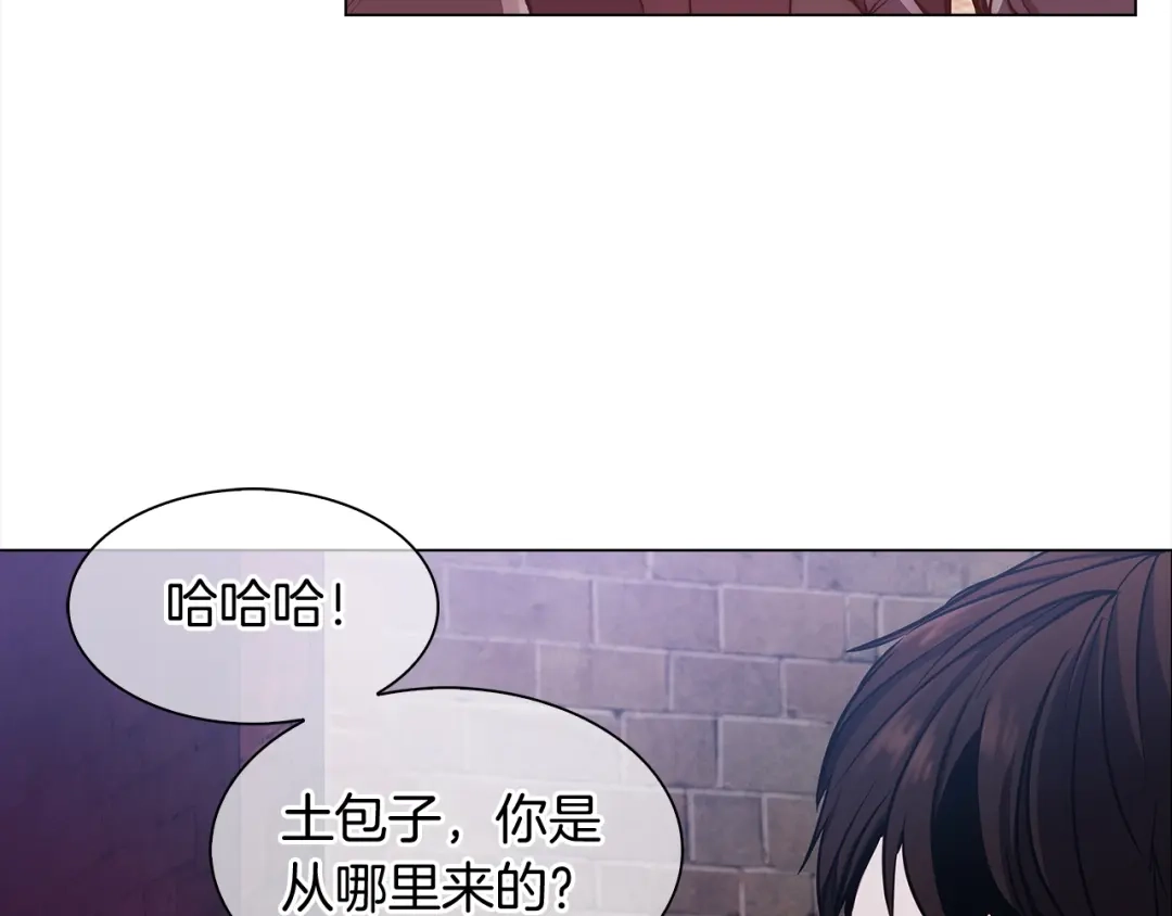 魔法屠神的我信仰科学 第9话 城邦混战 第75页
