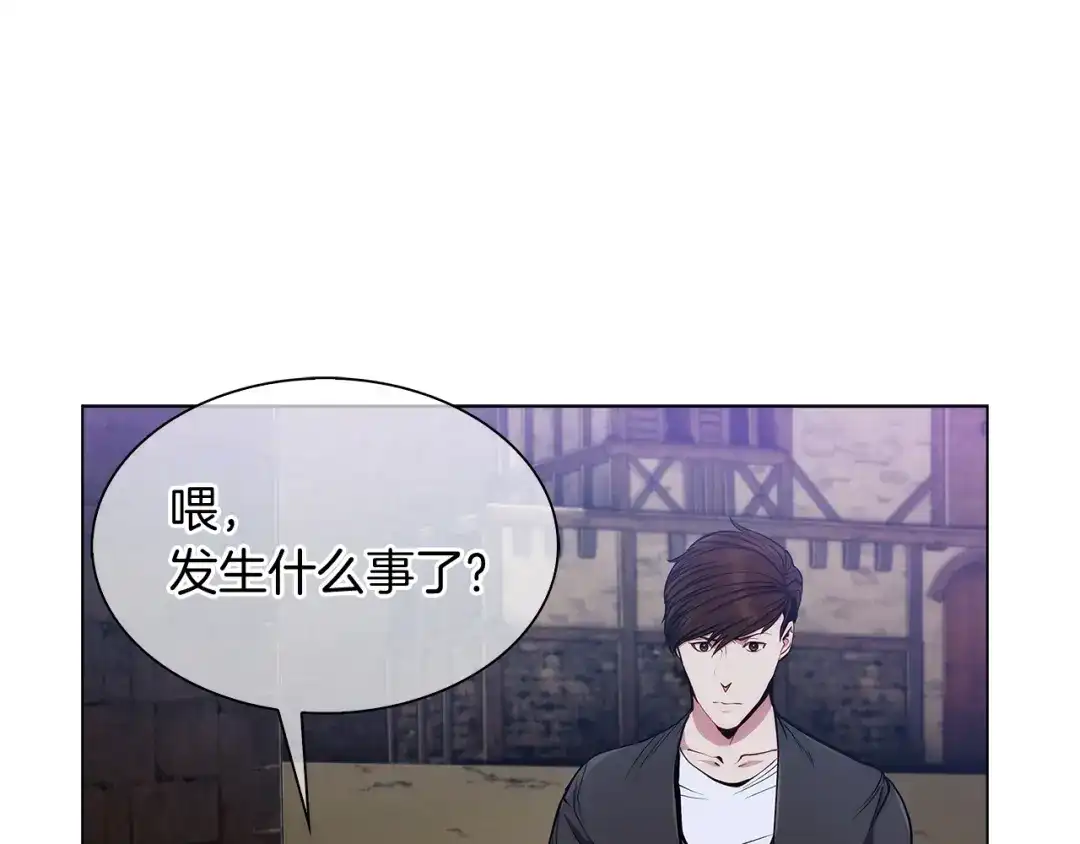 魔法屠神的我信仰科学 第9话 城邦混战 第84页