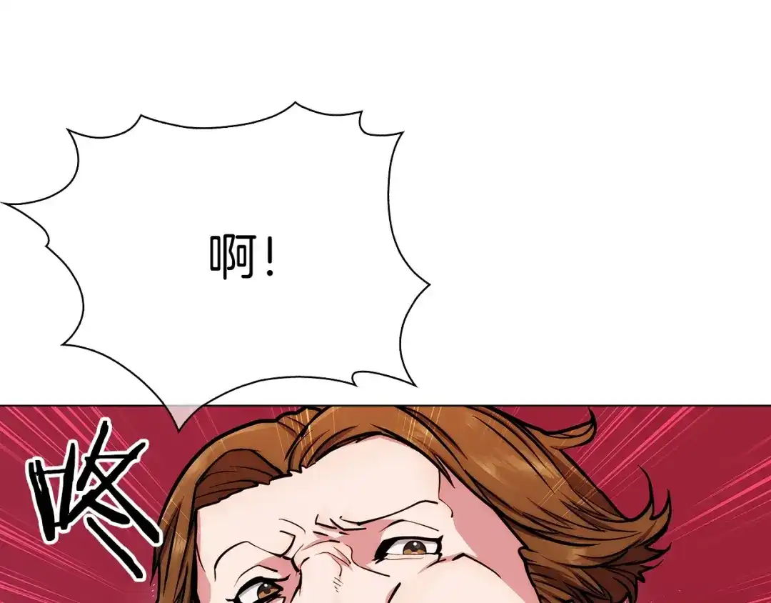 魔法屠神的我信仰科学 第9话 城邦混战 第86页