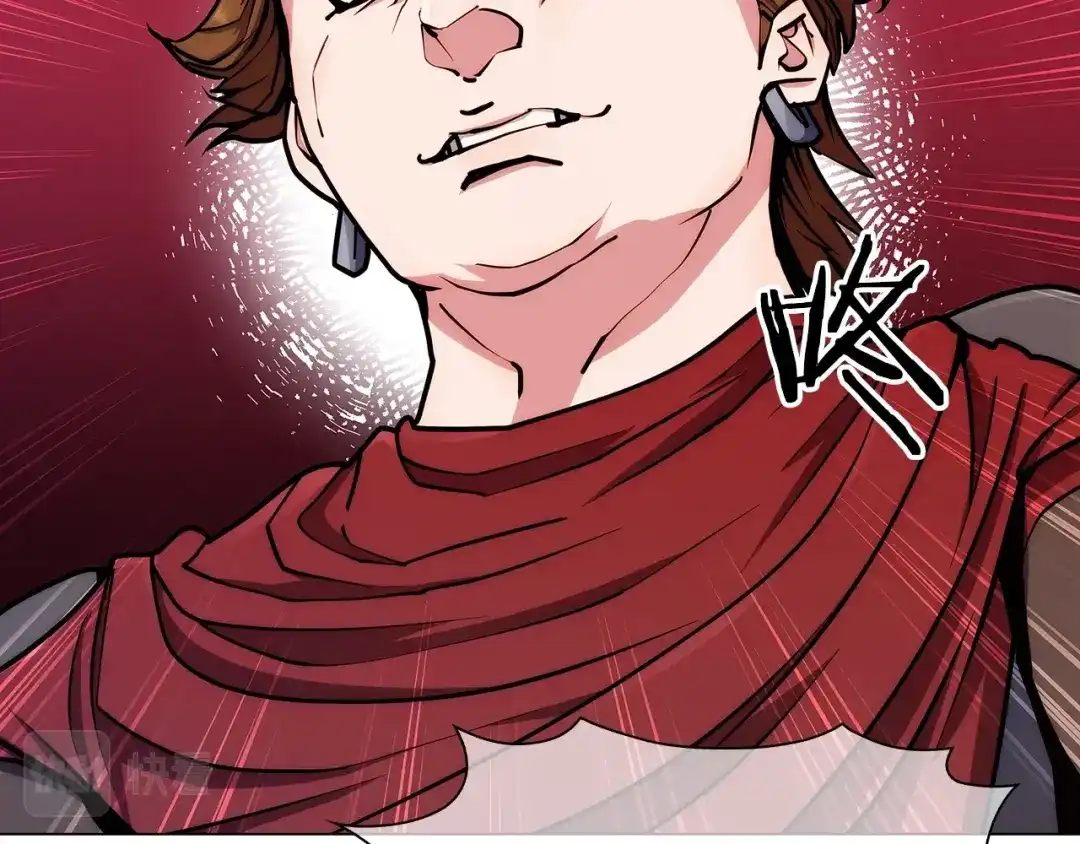 魔法屠神的我信仰科学 第9话 城邦混战 第87页