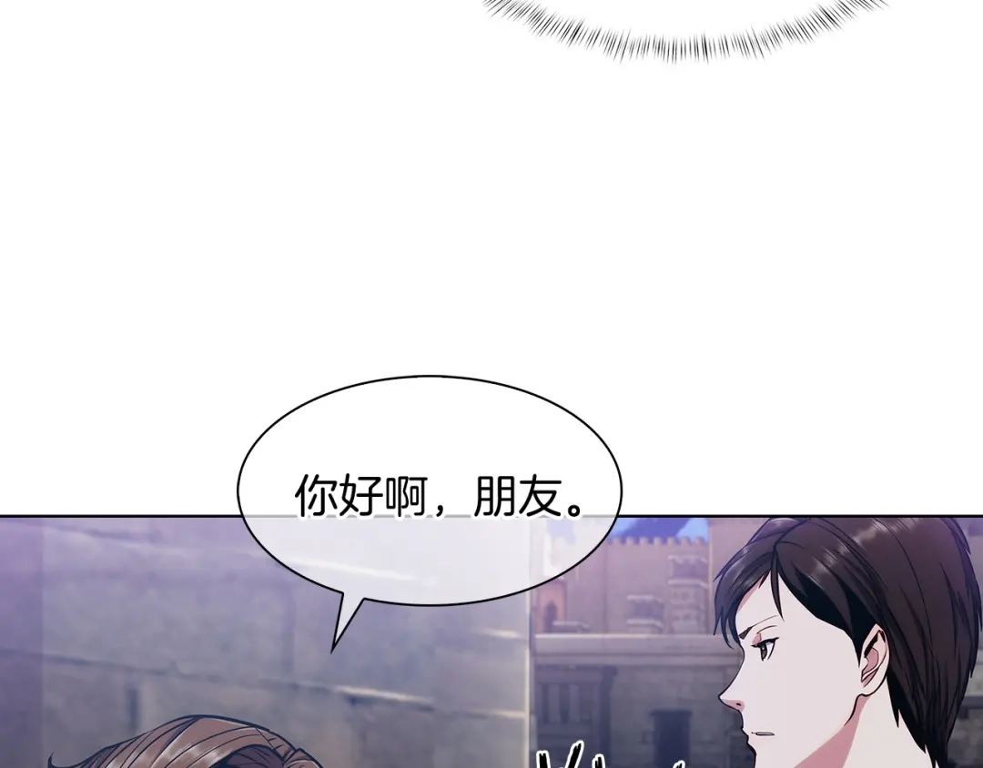 魔法屠神的我信仰科学 第9话 城邦混战 第94页
