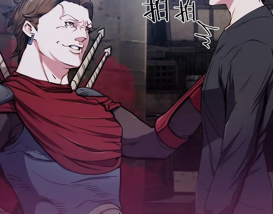 魔法屠神的我信仰科学 第9话 城邦混战 第95页