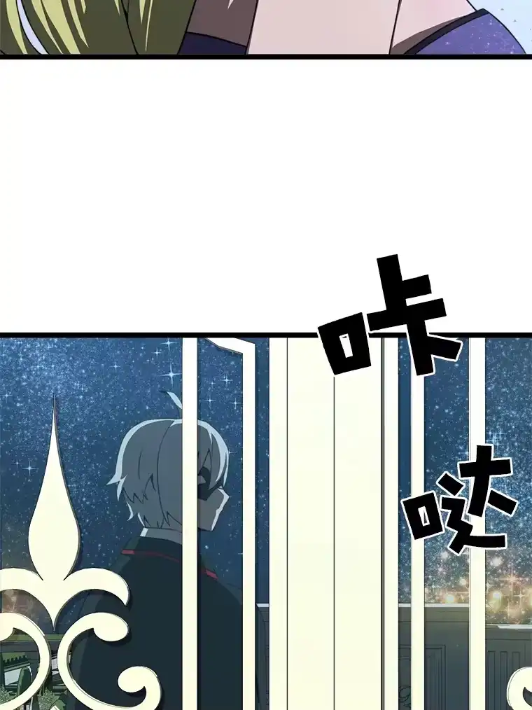 断罪勇士的魔剑们_h 10.捉摸不透的公主 第107页