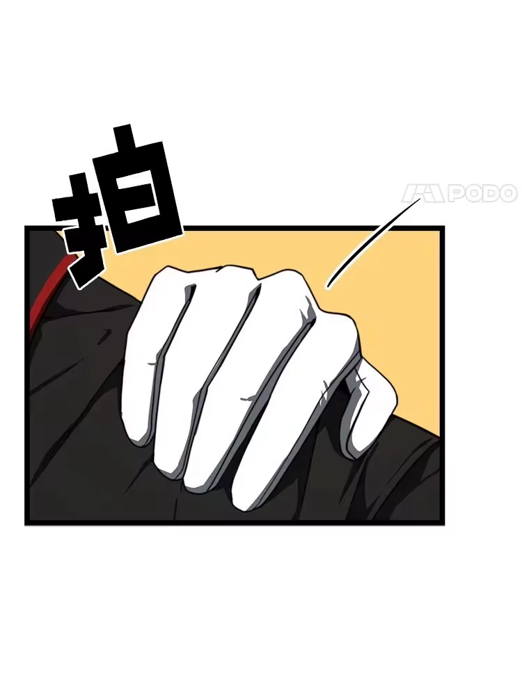 断罪勇士的魔剑们_h 10.捉摸不透的公主 第12页