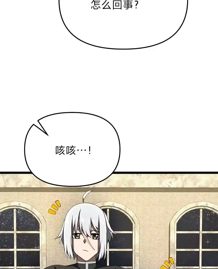 断罪勇士的魔剑们_h 10.捉摸不透的公主 第121页