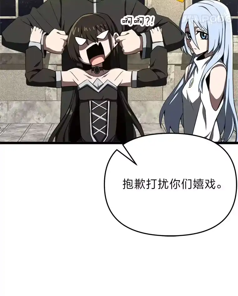 断罪勇士的魔剑们_h 10.捉摸不透的公主 第122页