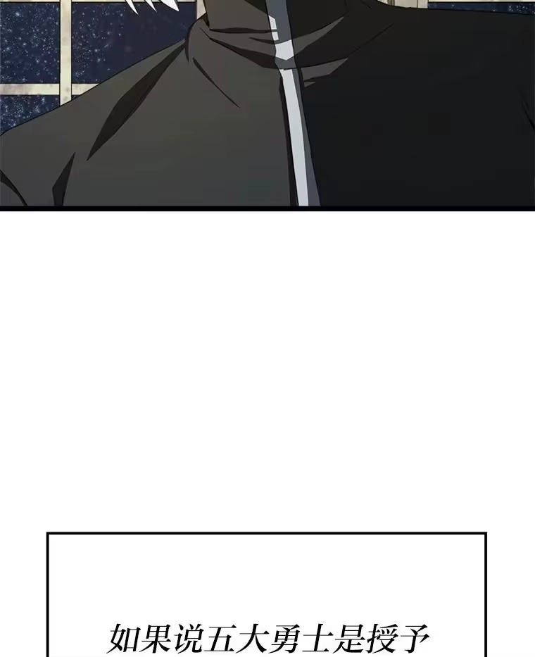 断罪勇士的魔剑们_h 10.捉摸不透的公主 第127页