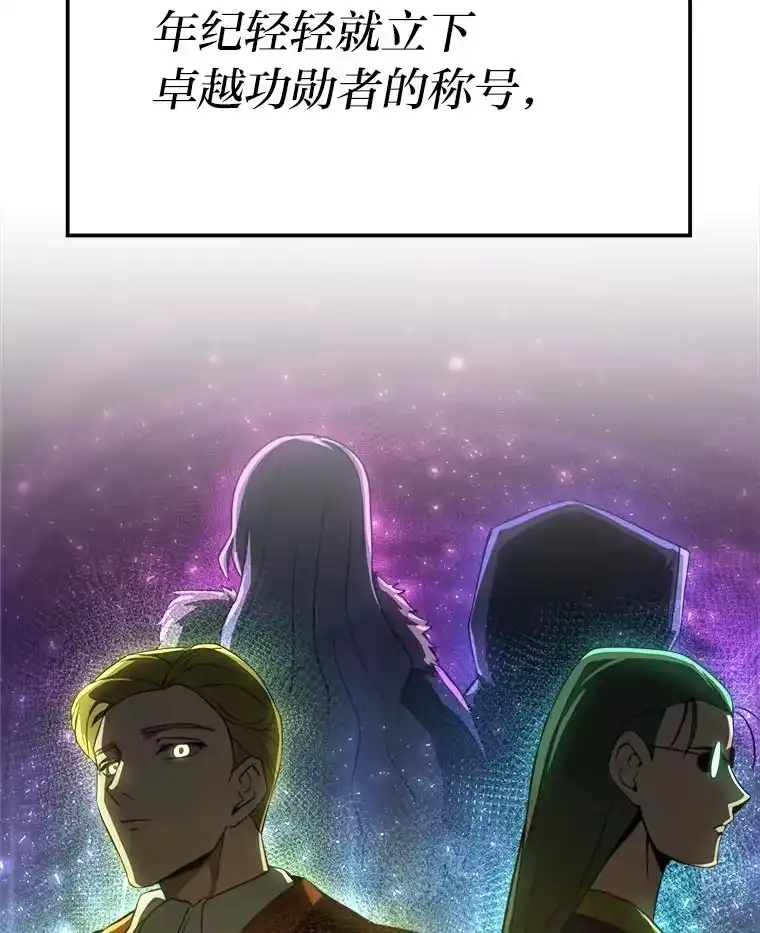 断罪勇士的魔剑们_h 10.捉摸不透的公主 第128页