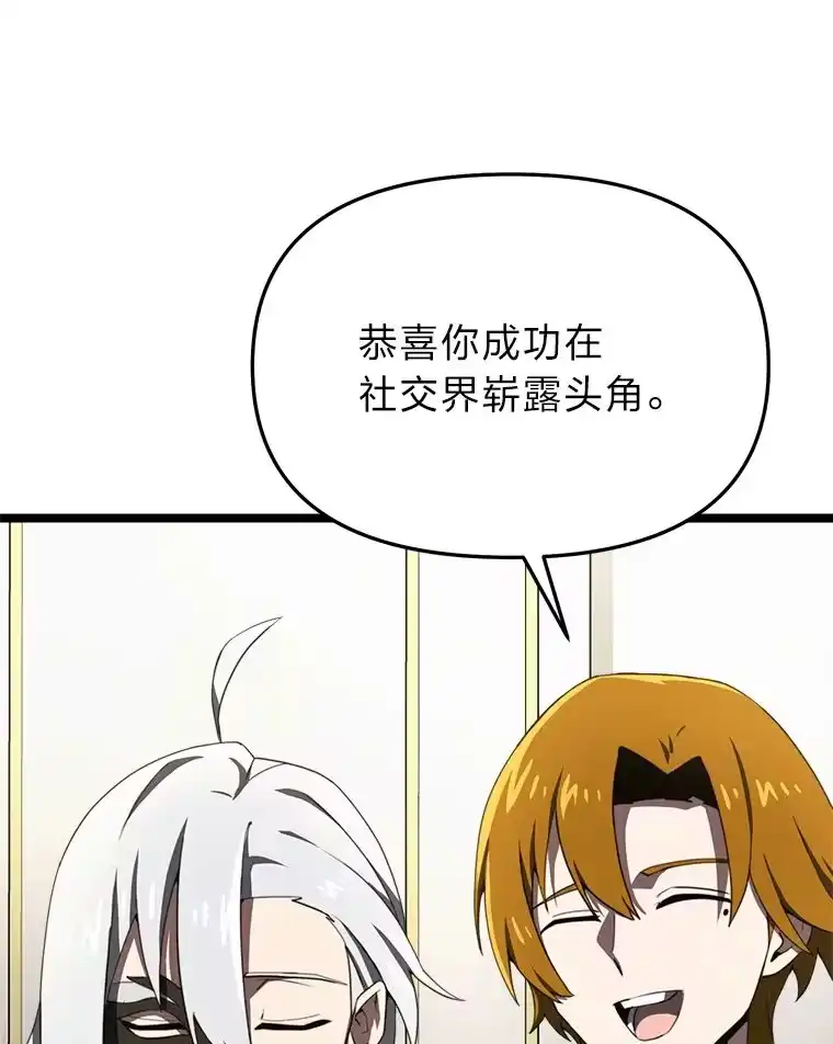 断罪勇士的魔剑们_h 10.捉摸不透的公主 第13页