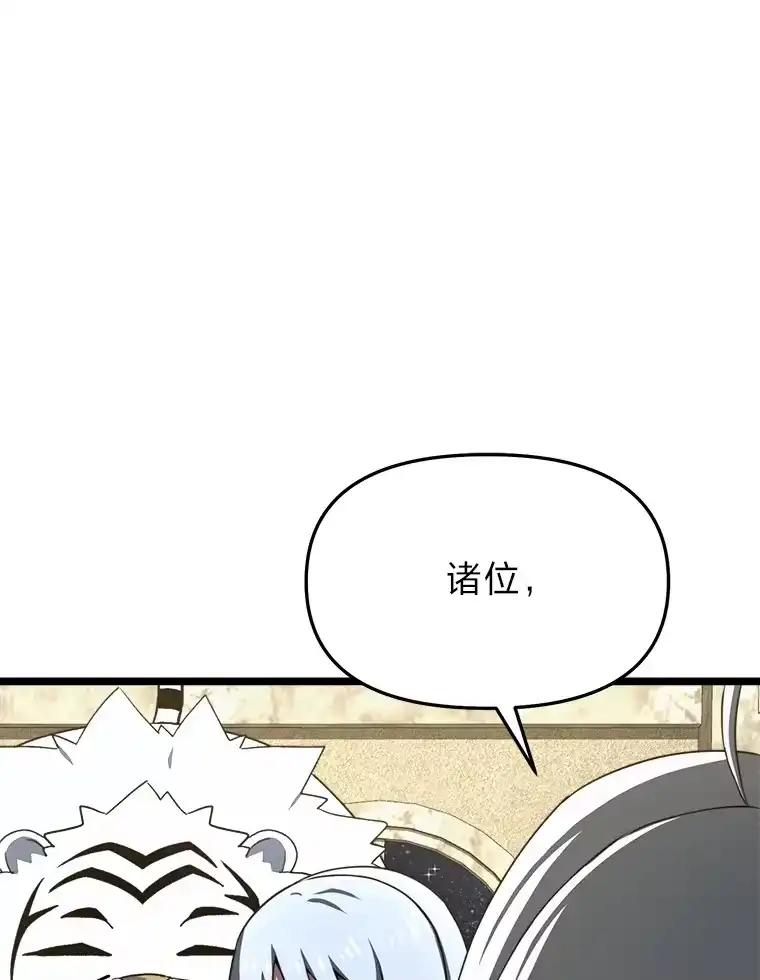 断罪勇士的魔剑们_h 10.捉摸不透的公主 第134页