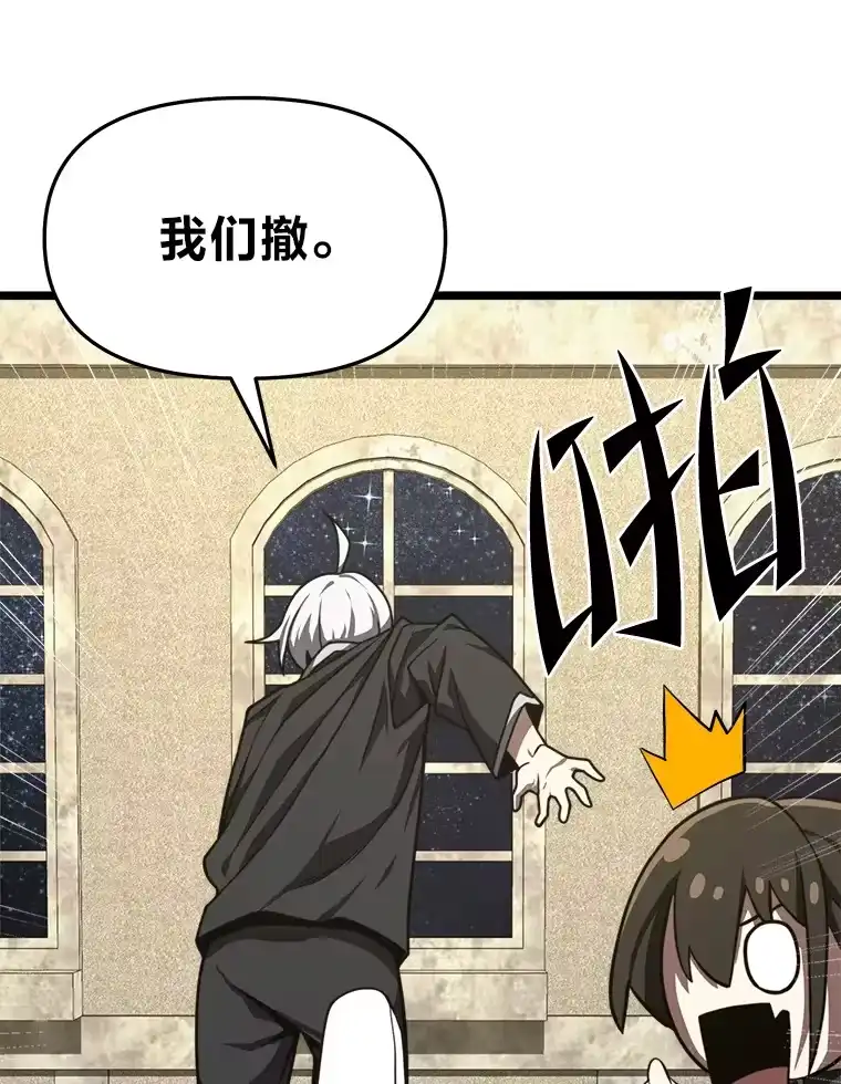 断罪勇士的魔剑们_h 10.捉摸不透的公主 第136页
