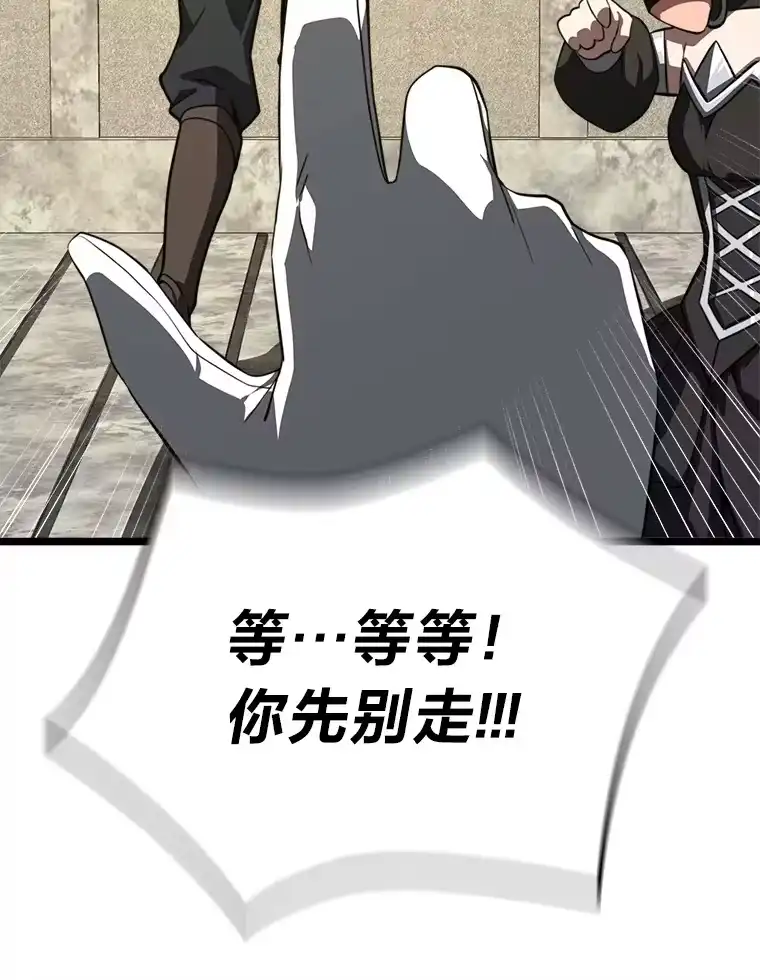 断罪勇士的魔剑们_h 10.捉摸不透的公主 第137页