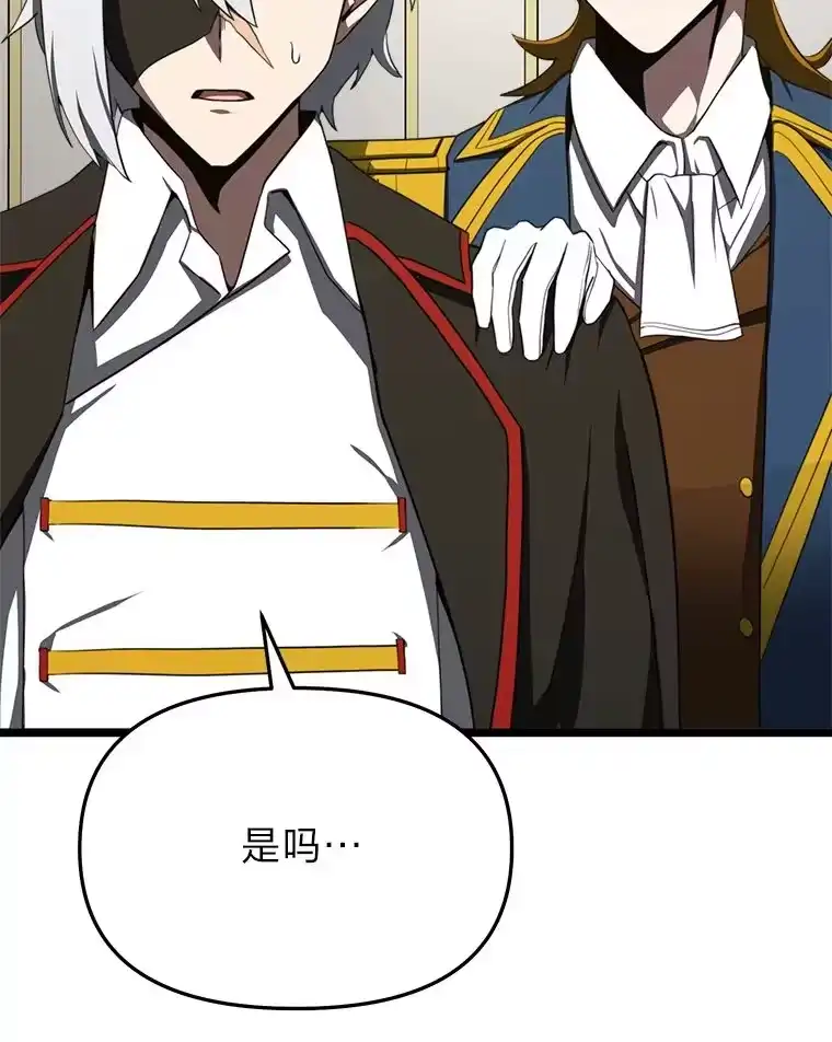 断罪勇士的魔剑们_h 10.捉摸不透的公主 第14页