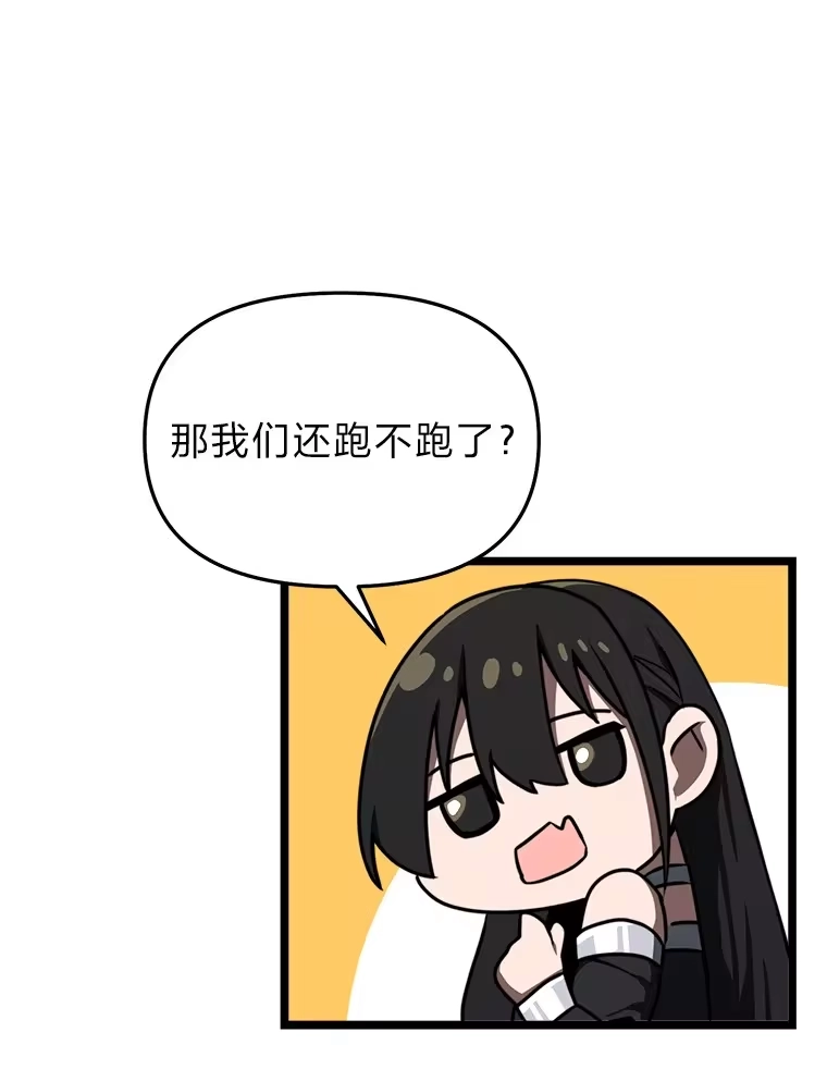 断罪勇士的魔剑们_h 10.捉摸不透的公主 第144页
