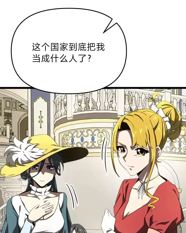 断罪勇士的魔剑们_h 10.捉摸不透的公主 第16页