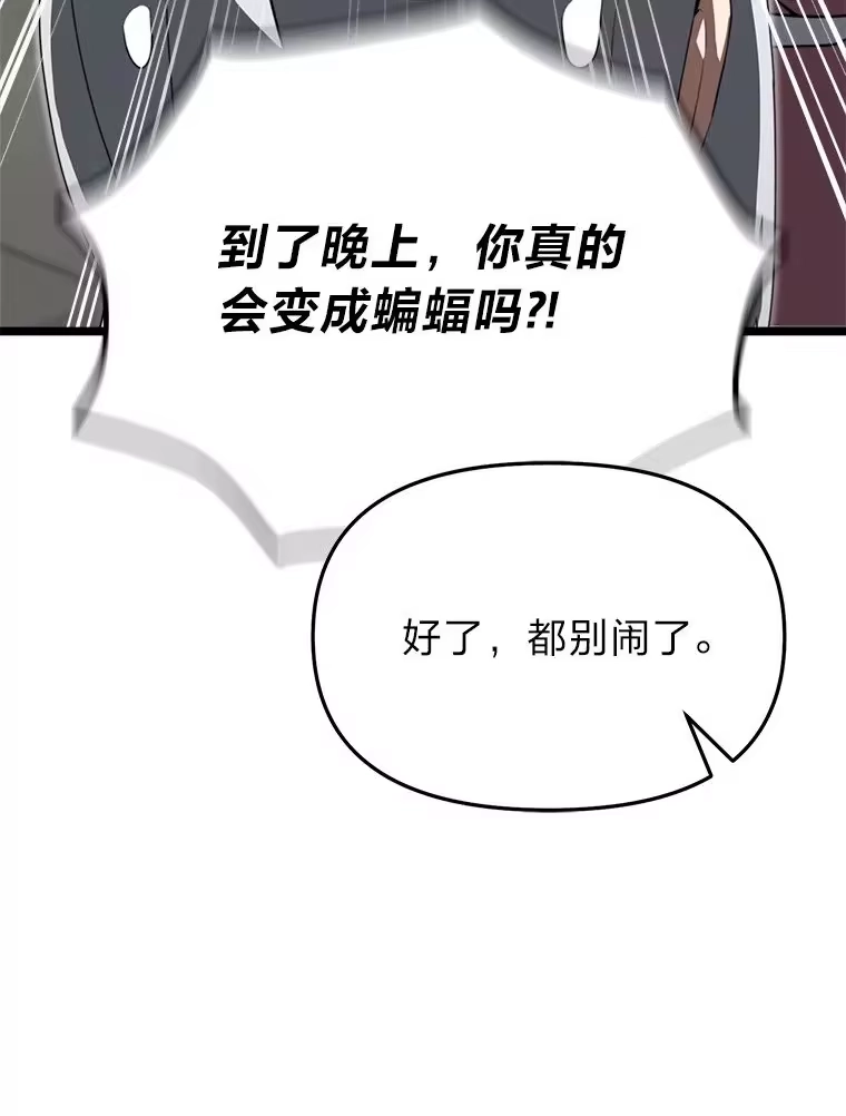 断罪勇士的魔剑们_h 10.捉摸不透的公主 第41页