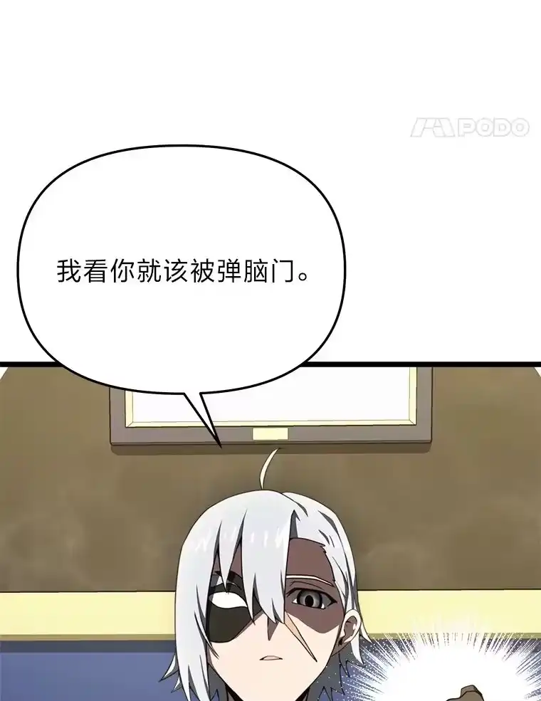 断罪勇士的魔剑们_h 10.捉摸不透的公主 第49页