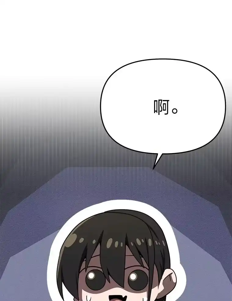 断罪勇士的魔剑们_h 10.捉摸不透的公主 第51页