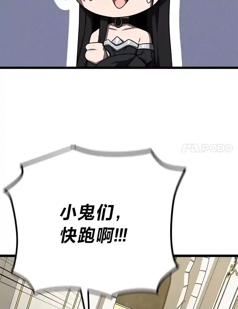 断罪勇士的魔剑们_h 10.捉摸不透的公主 第52页