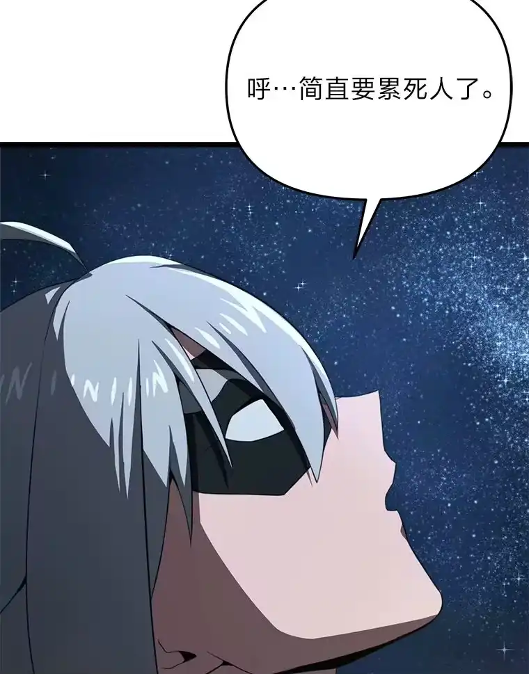 断罪勇士的魔剑们_h 10.捉摸不透的公主 第61页