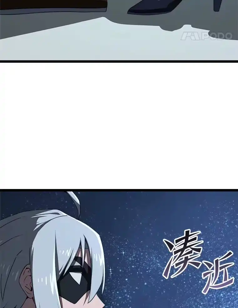 断罪勇士的魔剑们_h 10.捉摸不透的公主 第69页