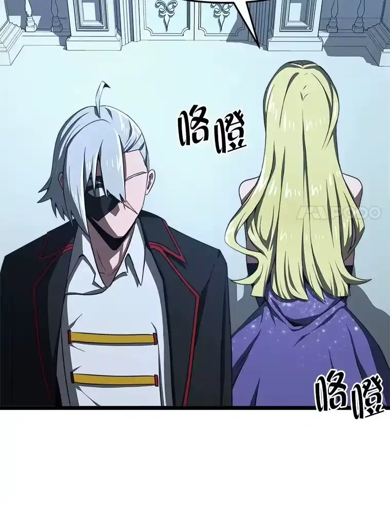 断罪勇士的魔剑们_h 10.捉摸不透的公主 第72页