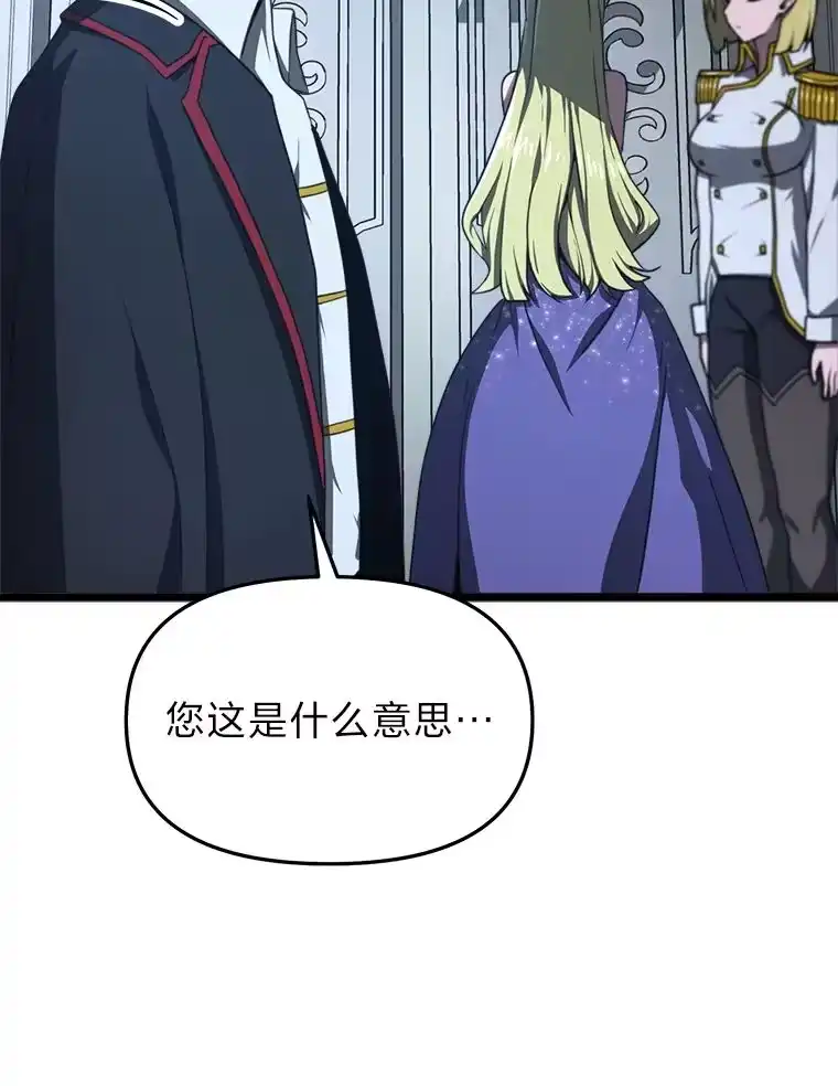 断罪勇士的魔剑们_h 10.捉摸不透的公主 第74页