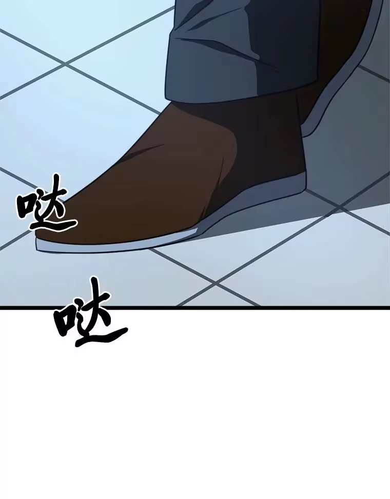 断罪勇士的魔剑们_h 10.捉摸不透的公主 第97页