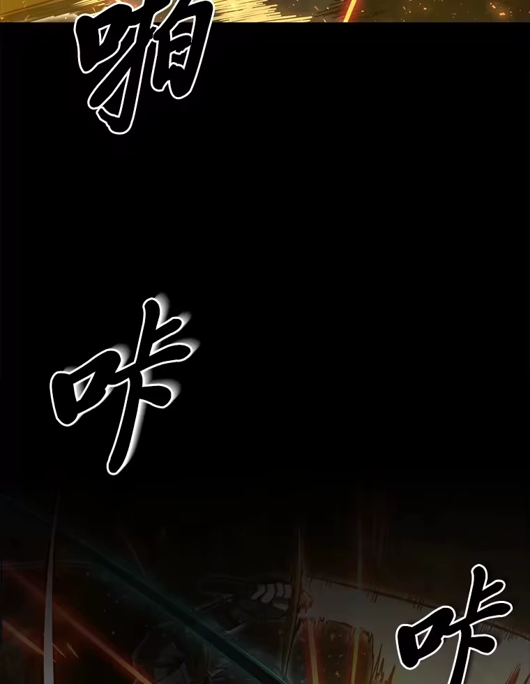 断罪勇士的魔剑们_h 11.那个人的信条 第106页