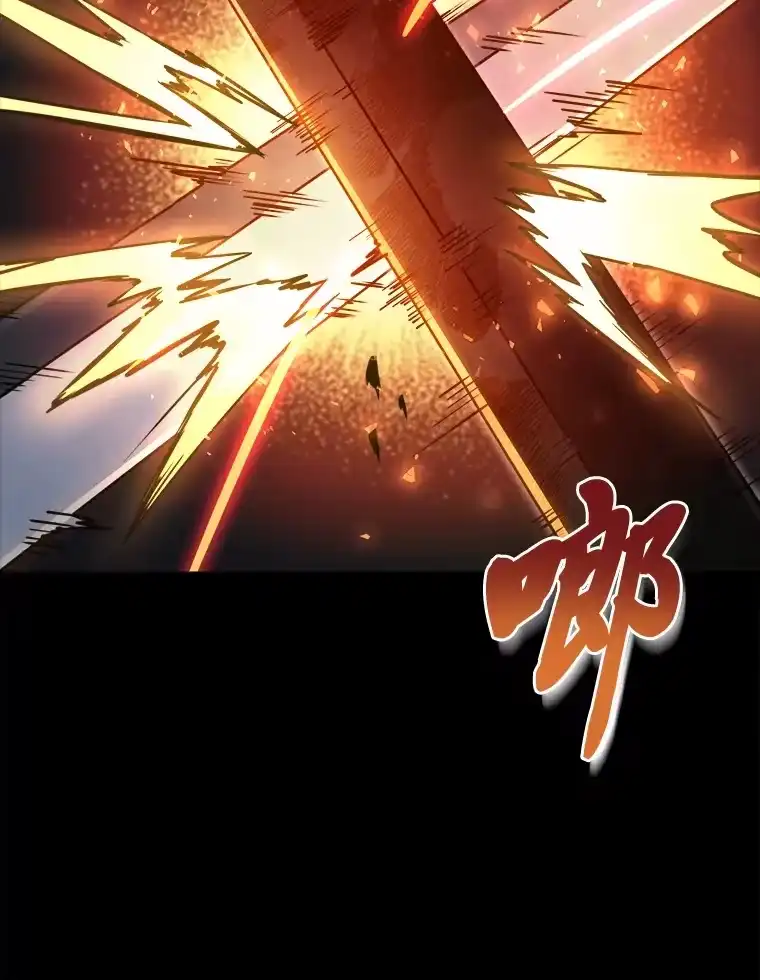 断罪勇士的魔剑们_h 11.那个人的信条 第109页