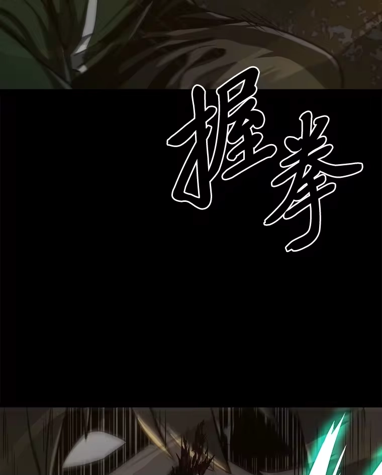 断罪勇士的魔剑们_h 11.那个人的信条 第119页