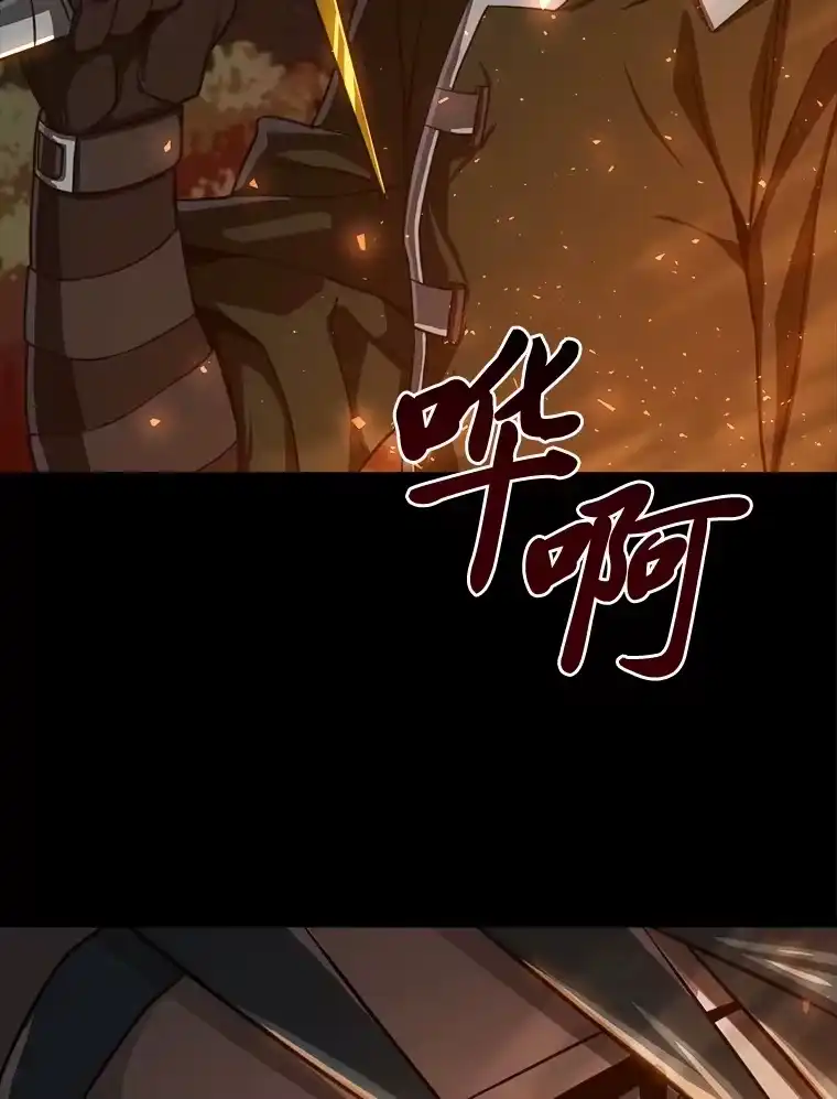 断罪勇士的魔剑们_h 11.那个人的信条 第128页