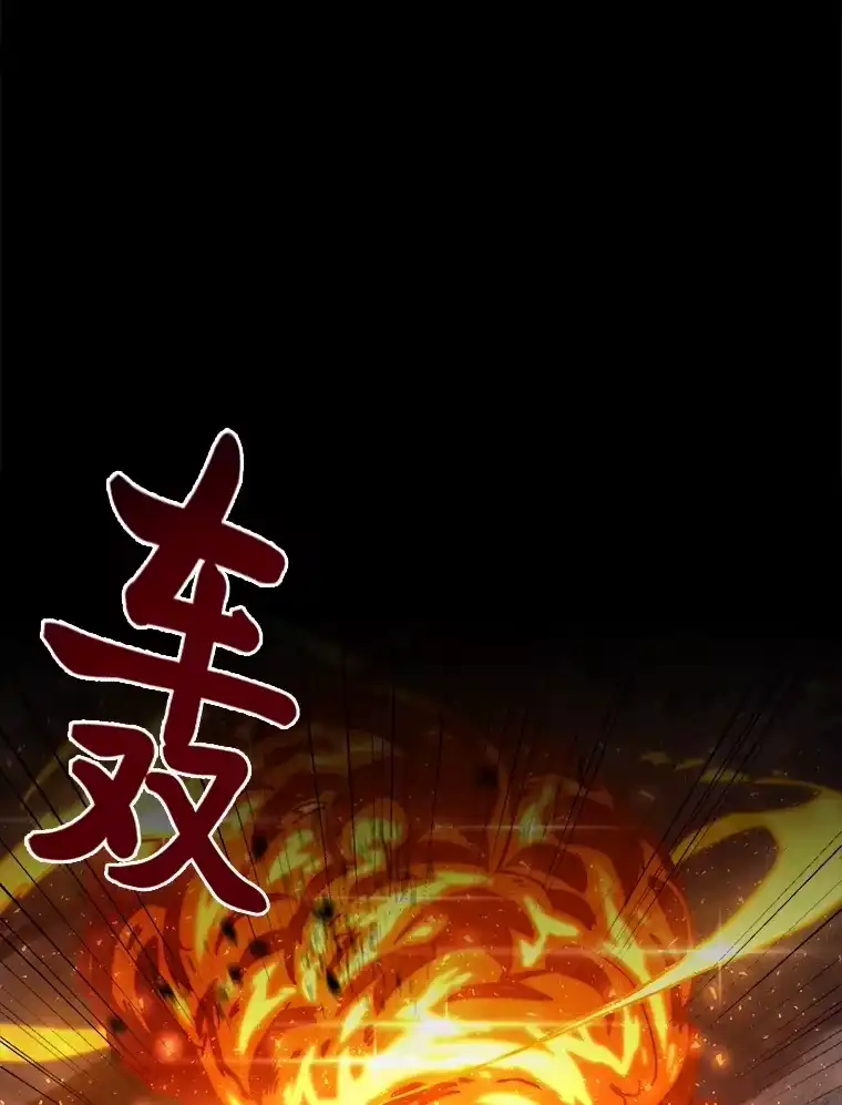 断罪勇士的魔剑们_h 11.那个人的信条 第130页