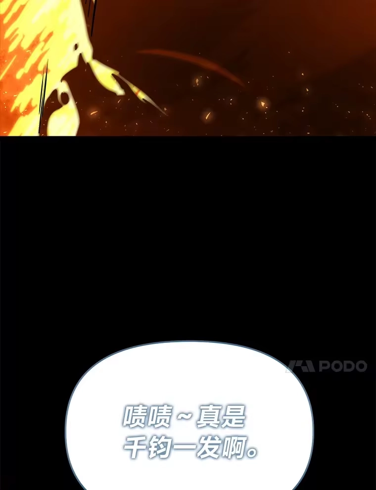 断罪勇士的魔剑们_h 11.那个人的信条 第137页