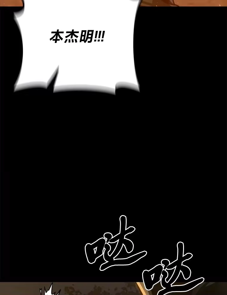 断罪勇士的魔剑们_h 11.那个人的信条 第140页