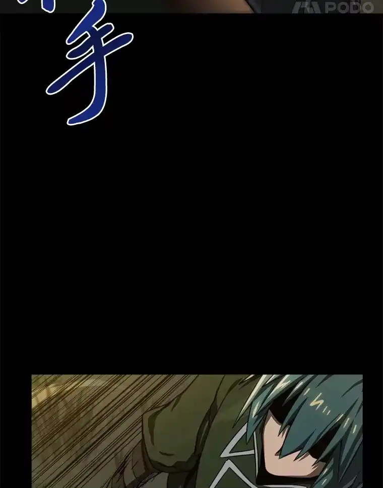 断罪勇士的魔剑们_h 11.那个人的信条 第151页