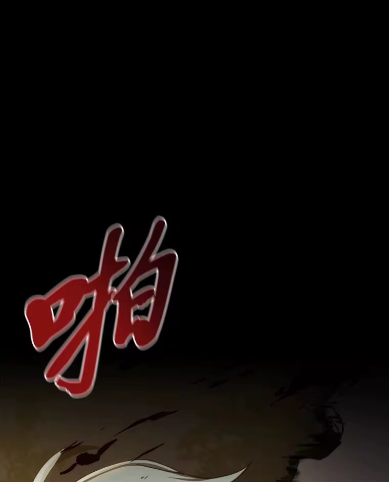 断罪勇士的魔剑们_h 11.那个人的信条 第156页