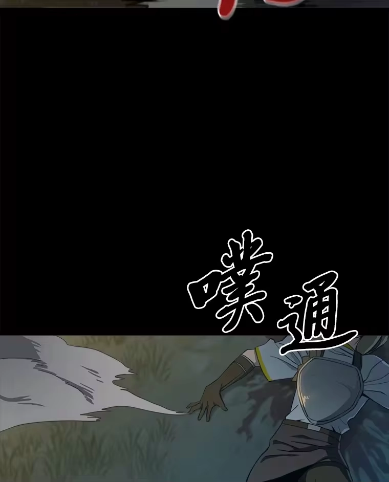 断罪勇士的魔剑们_h 11.那个人的信条 第158页