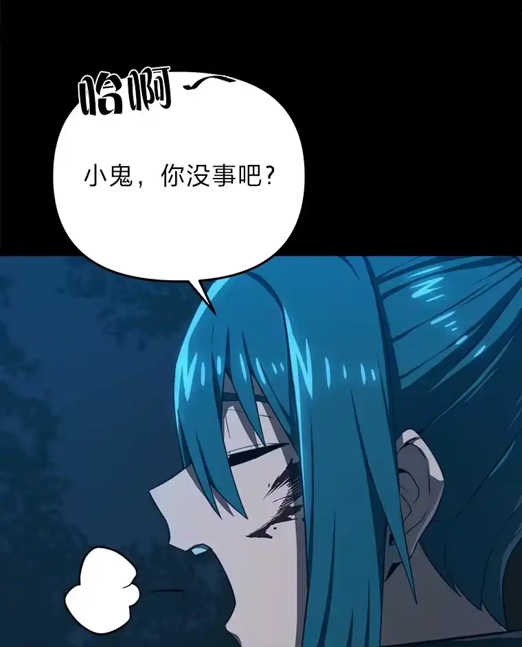 断罪勇士的魔剑们_h 11.那个人的信条 第160页
