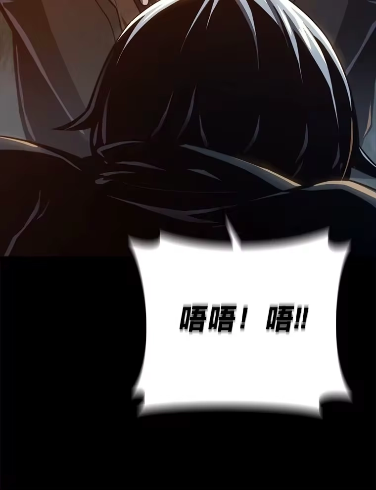 断罪勇士的魔剑们_h 11.那个人的信条 第19页