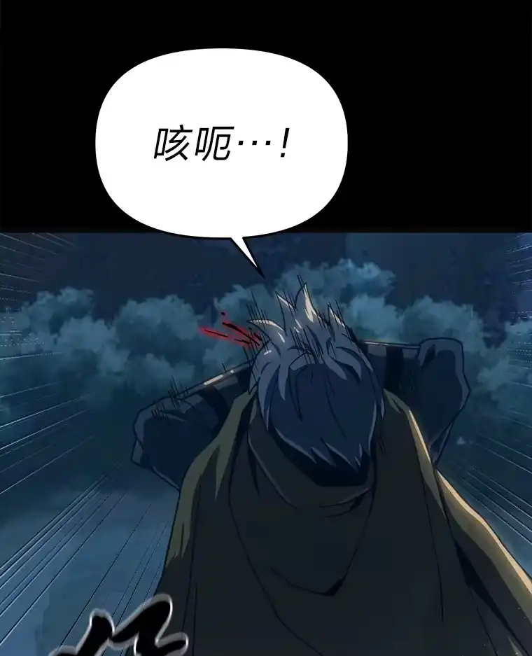 断罪勇士的魔剑们_h 11.那个人的信条 第25页
