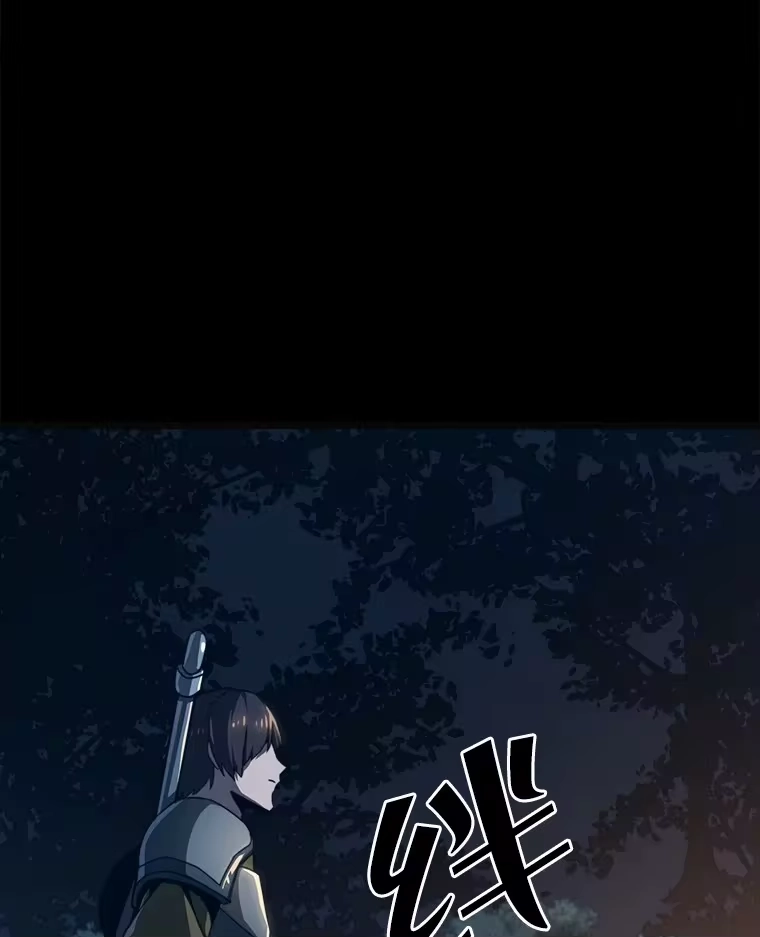 断罪勇士的魔剑们_h 11.那个人的信条 第28页