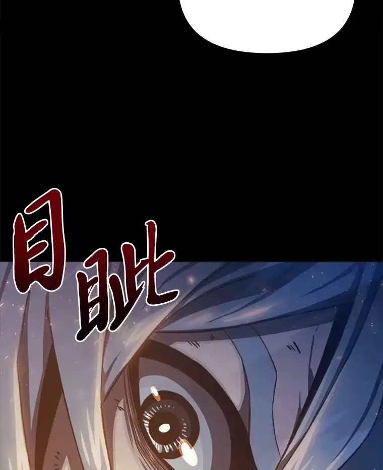 断罪勇士的魔剑们_h 11.那个人的信条 第36页